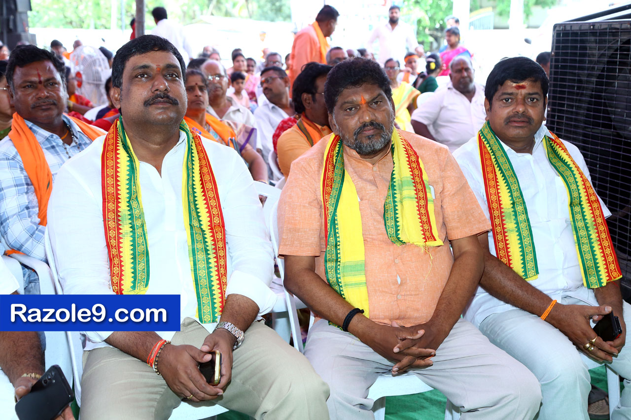 శ్రీ రామకోటి పూర్ణాహుతి మహోత్సవం - అమలాపురం
